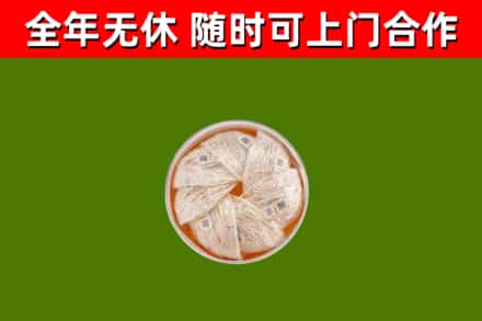 大同市回收燕窝价格