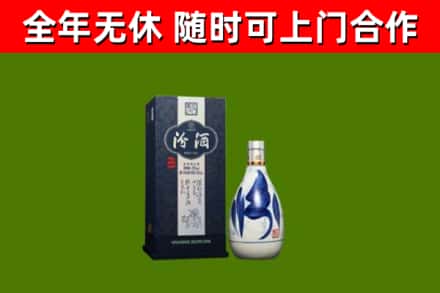 大同市回收汾酒