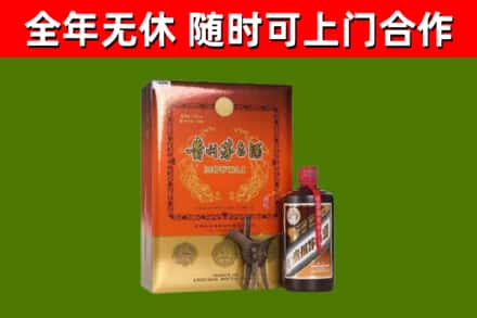 大同市回收陈酿茅台酒