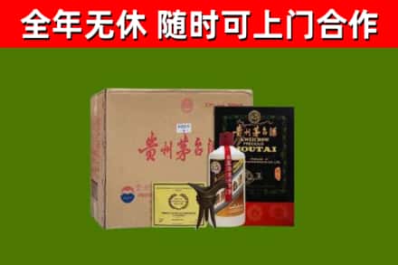 大同市回收汉帝茅台酒