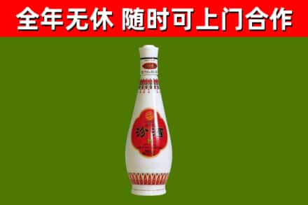大同市回收老汾酒