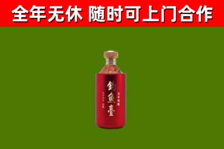 大同市回收钓鱼台