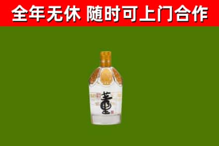 大同市回收董酒
