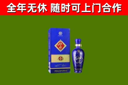大同市回收杜康