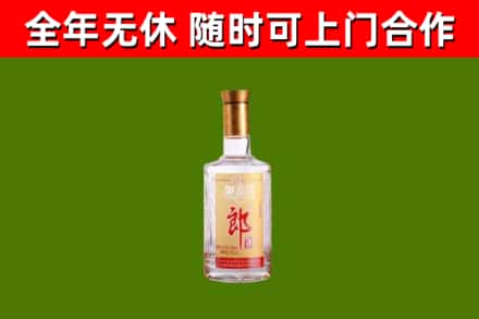 大同市回收郎酒