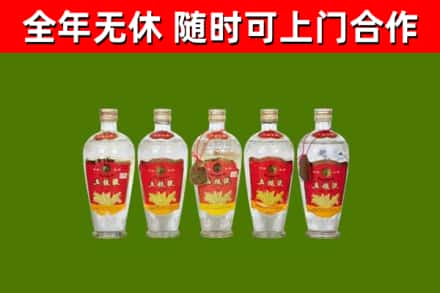 大同市回收老五粮液