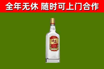 大同市烟酒回收尖庄酒.jpg