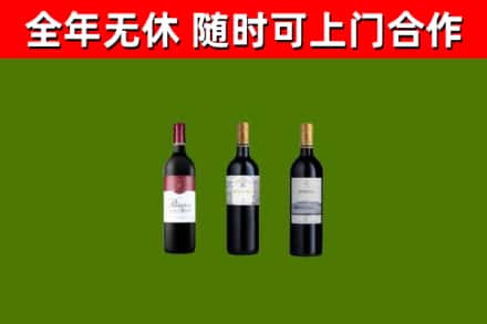 大同市烟酒回收拉菲红酒.jpg