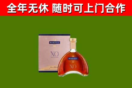 大同市烟酒回收马爹利洋酒.jpg