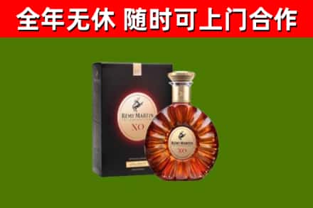 大同市烟酒回收人头马XO洋酒.jpg