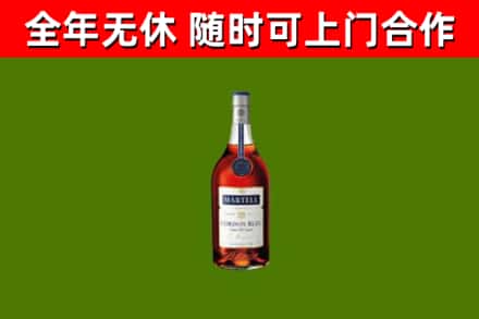 大同市烟酒回收马爹利蓝带洋酒.jpg