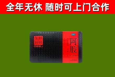 大同市回收阿胶