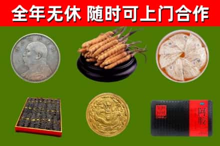大同市烟酒回收名贵礼品.jpg